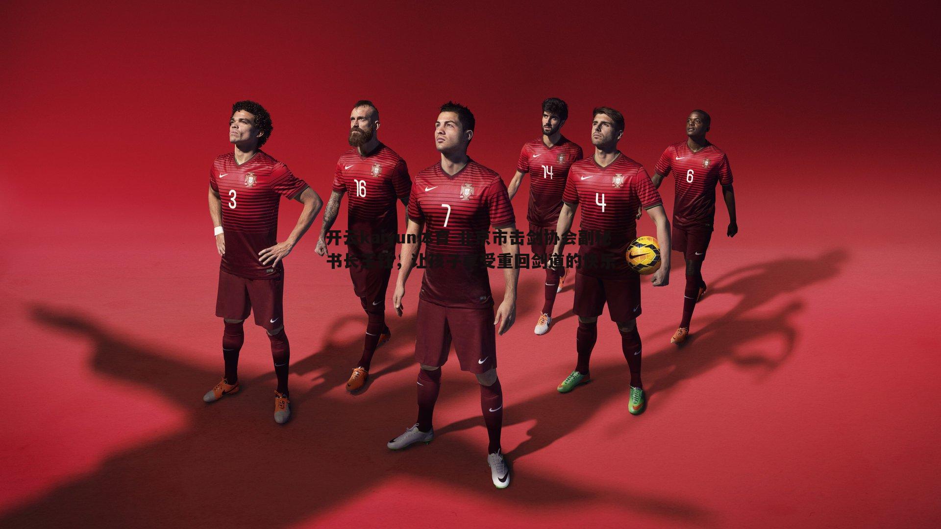 北京市击剑协会副秘书长王钰，让孩子享受重回剑道的快乐