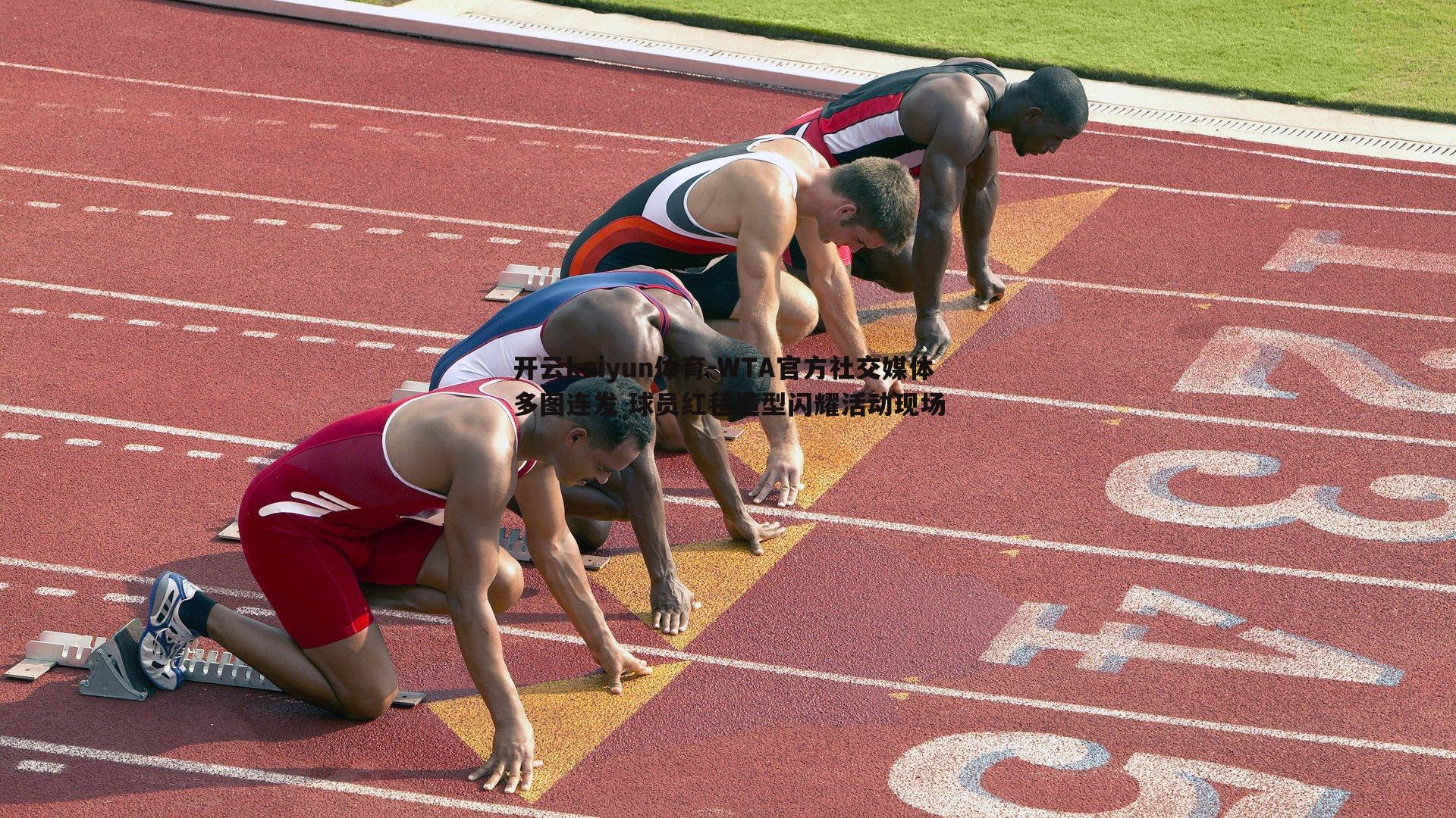 WTA官方社交媒体多图连发 球员红毯造型闪耀活动现场